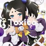 不徳のギルド Vol.2