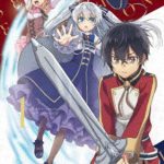 「精霊幻想記」Blu-ray BOX第1巻 （ブルーレイディスク）