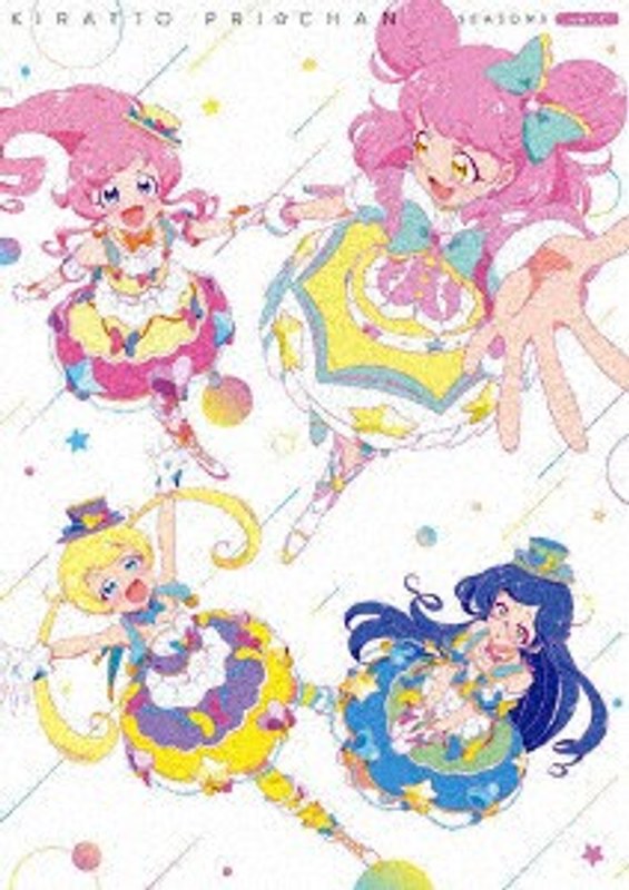 キラッとプリ☆チャン（シーズン3） DVD BOX-1