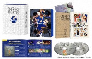 TVアニメ「ONE PIECE」 25周年作品『ONE PIECE FAN LETTER』（初回生産限定版）