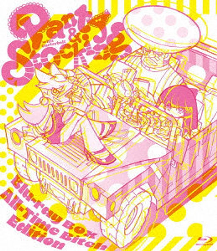 Panty ＆ Stocking with Garterbelt Blu-ray BOX ‘All-Time Bitch Edition’ （ブルーレイディスク）
