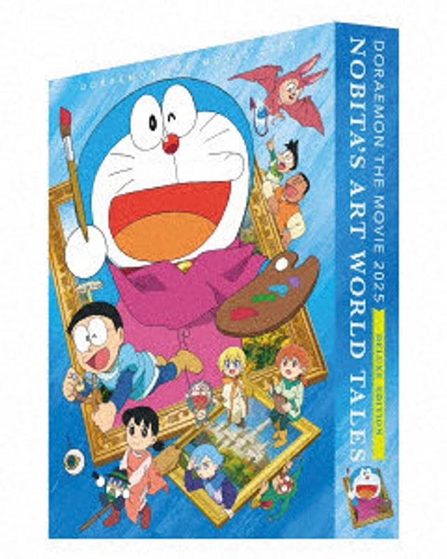 映画ドラえもん のび太の絵世界物語（デラックス版）（初回生産限定版） （ブルーレイディスク）