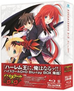 ハイスクールD×D Blu-ray BOX （ブルーレイディスク）