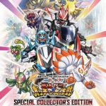 仮面ライダー THE WINTER MOVIE ガッチャード＆ギーツ 最強ケミー★ガッチャ大作戦 スペシャルコレクターズエディション （ブルーレイディスク）