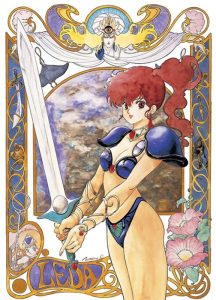 幻夢戦記レダ＜4Kリマスター＞ Blu-ray BOX （ブルーレイディスク）