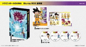 ドラゴンボールDAIMA Blu-ray BOX 通常版 （ブルーレイディスク）