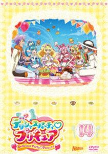 デリシャスパーティ・プリキュア vol.14