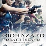 バイオハザード:デスアイランド スペシャル・プライス